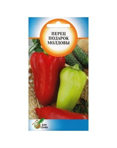 Семена Перец Подарок Молдовы 35шт Нет марки