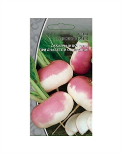 Семена Репа Розовый мед 1г Нет марки