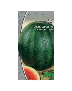Семена арбуз Скорик 1г Нет марки