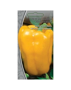 Семена перец Толстопуз 0,1г Нет марки