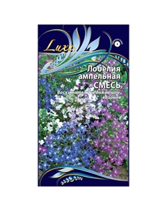 Семена Лобелия смесь ампельная 0,05г Нет марки