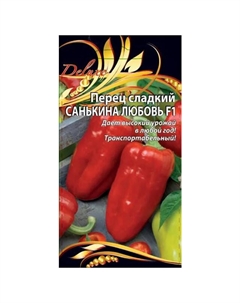 Семена Перец Санькина любовь F1 0,1г Нет марки