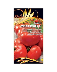 Семена томат Миллионер F1 0,1г Нет марки