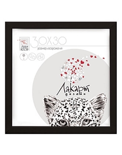 Фоторамка черная 300х300мм пластик Нет марки