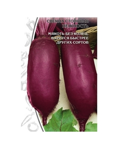 Семена свекла Нежность 2г Нет марки