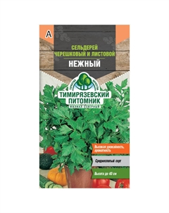 Семена Сельдерей Нежный листовой 0,5г Нет марки