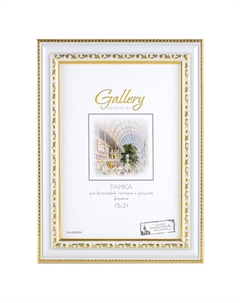 Фоторамка МИРАМ 150х210 мм белый золото пластик Нет марки
