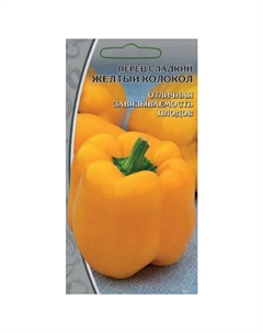 Семена Перец Желтый колокол 0,1г Нет марки