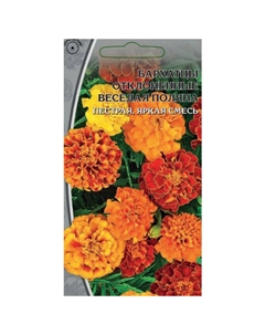 Семена Бархатцы Веселая поляна смесь 0,5г Нет марки