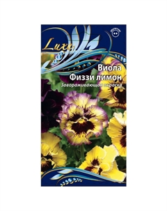 Семена Анютины глазки Фриззи лимон 5шт Нет марки