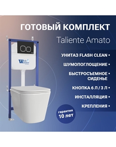 Комплект Унитаз подвесной Correto с микролифтом + Инсталляция WW BAMBERG 460 + кнопка черная Taliente