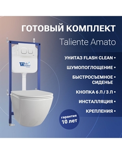Комплект Унитаз подвесной Amato с микролифтом + Инсталляция WW BAMBERG 460 + кнопка белая Taliente