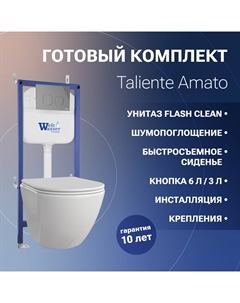 Комплект Унитаз подвесной Amato с микролифтом + Инсталляция WW BAMBERG 460 + кнопка хром Taliente