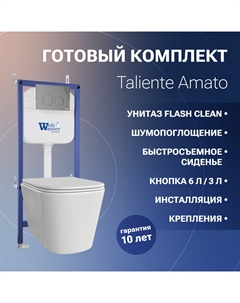 Комплект Унитаз подвесной Correto с микролифтом + Инсталляция WW BAMBERG 460 + кнопка хром Taliente