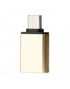 Переходник (адаптер) USB Type-C(M)-USB(Af), OTG, золотистый, Smartbuy A220 (A220)