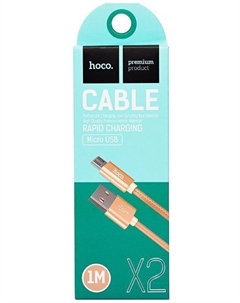 Кабель USB(Am)-Micro USB(Bm), быстрая зарядка, 2А, 1 м, золотистый, HOCO Rapid X2 (6957531032182) Hoco