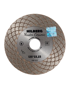 Диск алмазный по керамограниту Master Ceramic 125х22,2х1,6 мм турбо мокрый рез (HM522) Hilberg