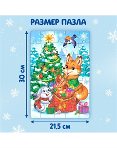 Пазл Puzzle time