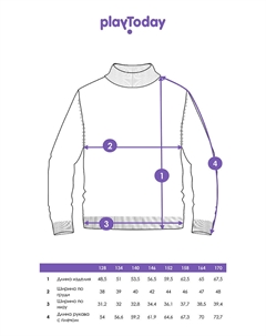 Свитер трикотажный Playtoday