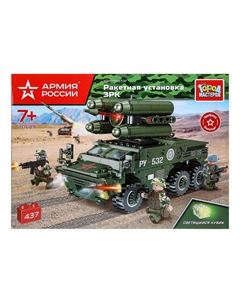 Конструктор ВОЕННЫЙ АРМИЯ РОССИИ, 70089-KK Город мастеров