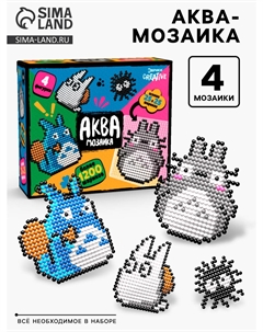 Аквамозаика Школа талантов