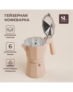 Кофеварка гейзерная sl home Sima-land home
