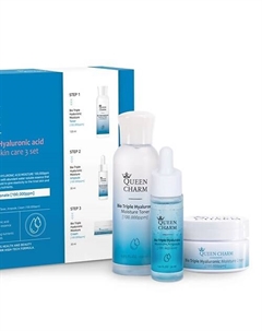 Набор увлажняющих средств для лица Queen charm