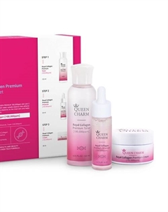 Набор увлажняющих средств для лица Royal Collagen Premium 3 Set Queen charm