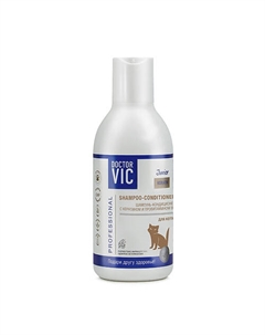 Шампунь кондиционер для котят 2 в 1 с кератином провитамином 200 Doctor vic