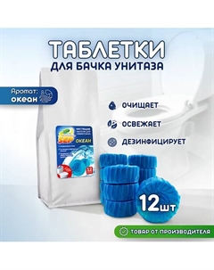 Чистящее средство для унитаза SEP 600 Laboratory katrin