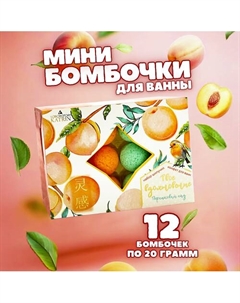 Набор шипучей соли для ванн "Твоё вдохновение" Laboratory katrin