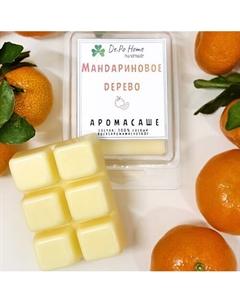 Саше ароматическое De.po. home