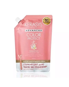 Advansed шампунь с церамидными и кератиновыми ампулами 500 Kerasys