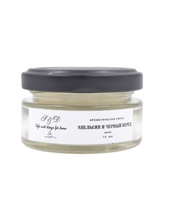 Ароматическая свеча 50 S&d style and design for home