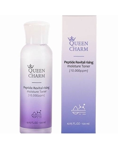 Тонер для лица омолаживающий увлажняющий с пептидами 120 Queen charm