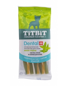 Лакомство для собак ДЕНТАЛ+ Палочка витая с сыром для маленьких пород 0,03 кг Titbit