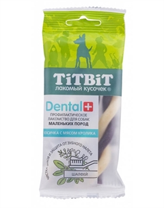 Лакомство для собак ДЕНТАЛ+ Косичка с мясом кролика для маленьких пород 0,04 кг Titbit