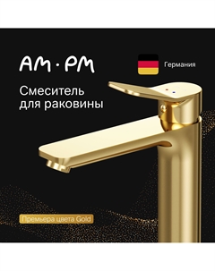 Смеситель для раковины X-Joy F85A92099 золото Am.pm.