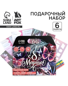 Подарочный набор блокнот-раскраска, трафарет, наклейки и восковые мелки Artfox