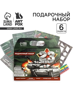 Подарочный набор блокнот-раскраска, трафарет, наклейки и восковые мелки Artfox