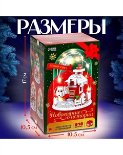 Конструктор Unicon