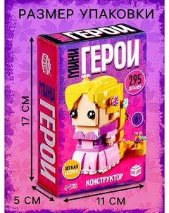 Конструктор Unicon