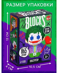 Конструктор mini blocks Unicon