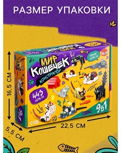 Конструктор Unicon