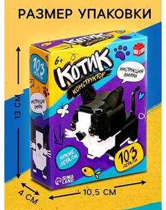 Конструктор Unicon