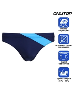 Плавки Onlytop