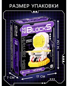 Конструктор-ночник mini blocks Unicon