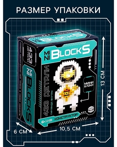 Конструктор-ночник mini blocks Unicon