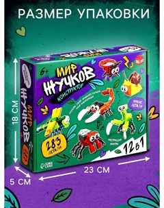 Конструктор Unicon