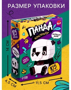 Конструктор Unicon